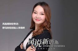 (1分钟教程)潮州 公司_哔哩哔哩-3